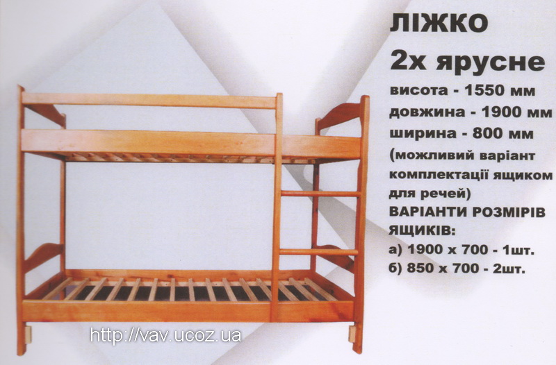 Кровать